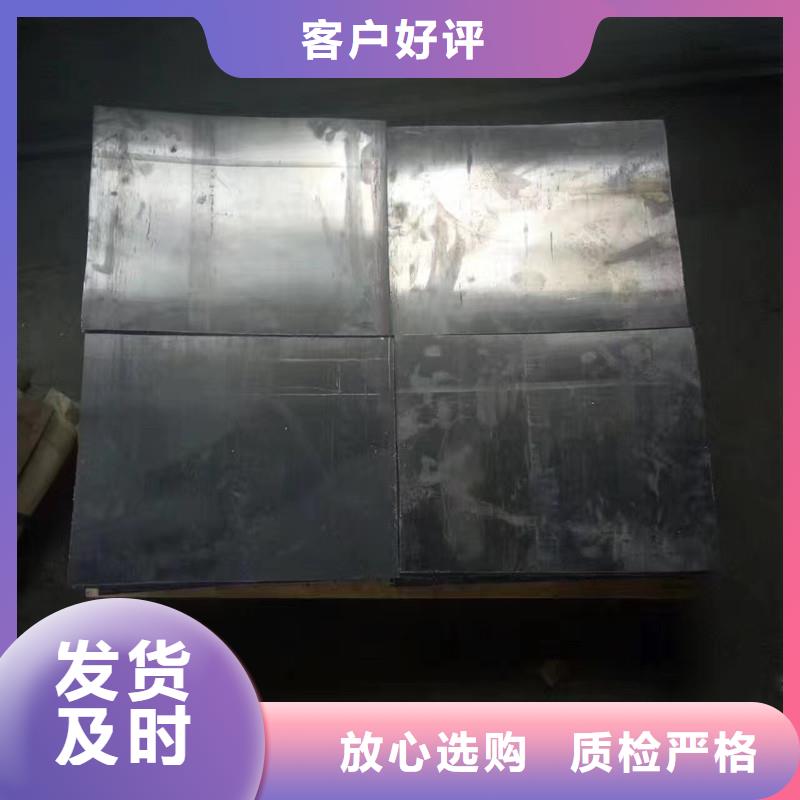 防辐射铅板厂家质量安心
