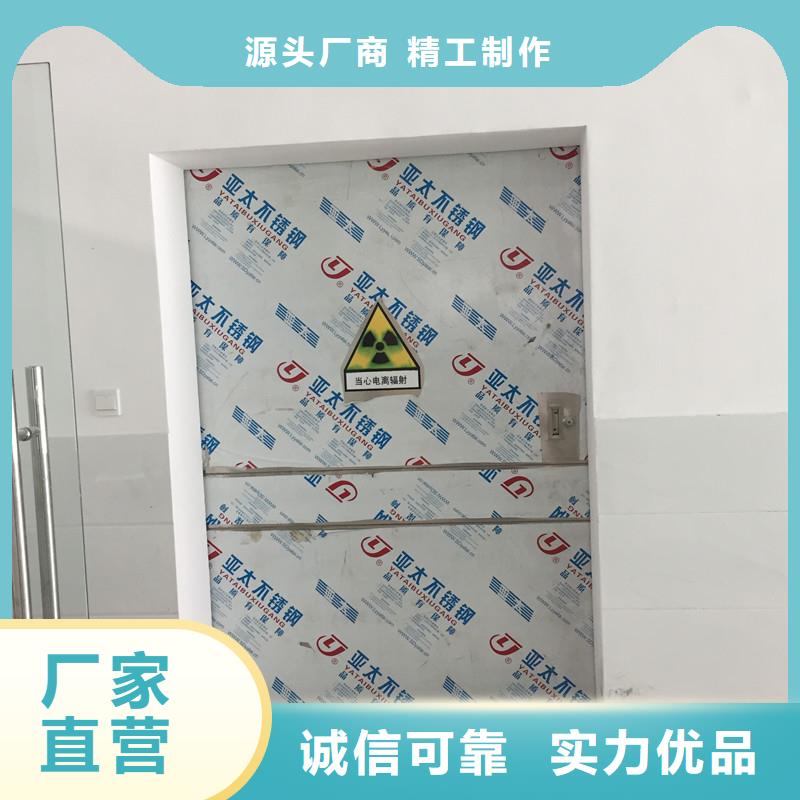 铅门防辐射观察窗质量为本同城厂家