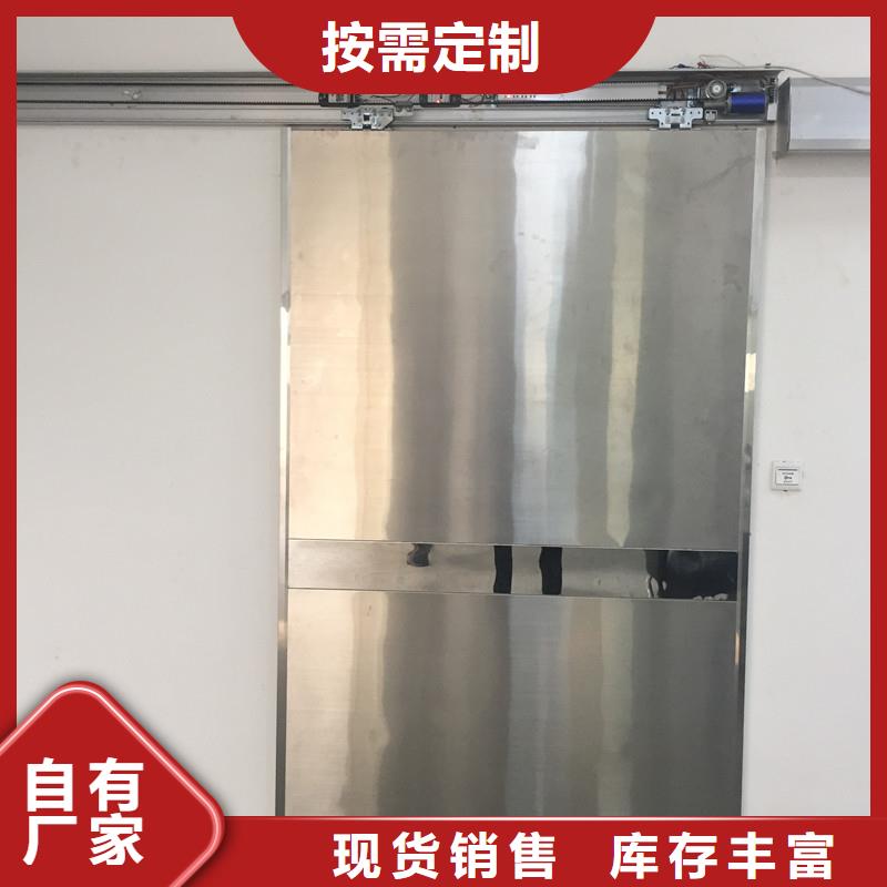 核医学辐射防护门公司有现货专业生产品质保证