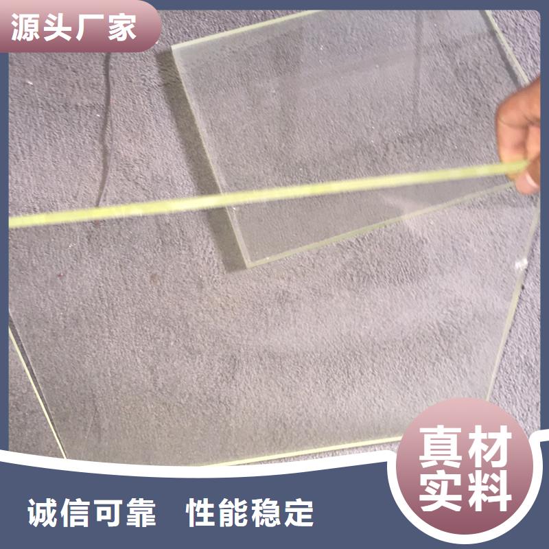 铅玻璃,防辐射铅门源头厂家量大价优同城生产厂家