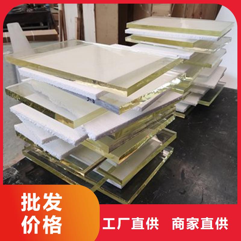 铅玻璃铅板厂家一个起售同城服务商