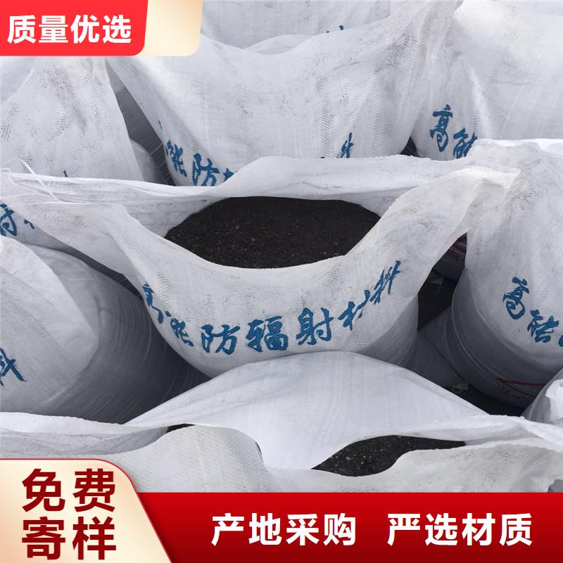 射线防护硫酸钡品种齐全质量层层把关