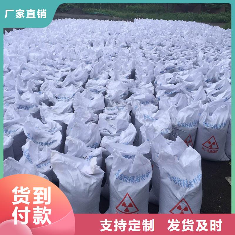 质量可靠的射线防护硫酸钡厂商购买的是放心