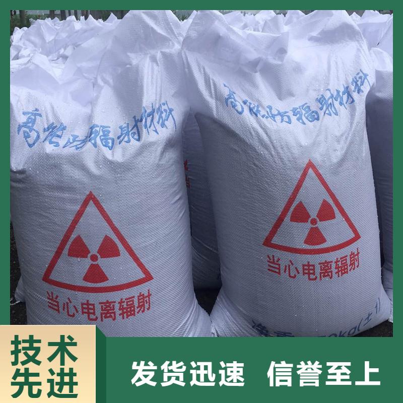 【硫酸钡3mm辐射铅板生产经验丰富】实力优品