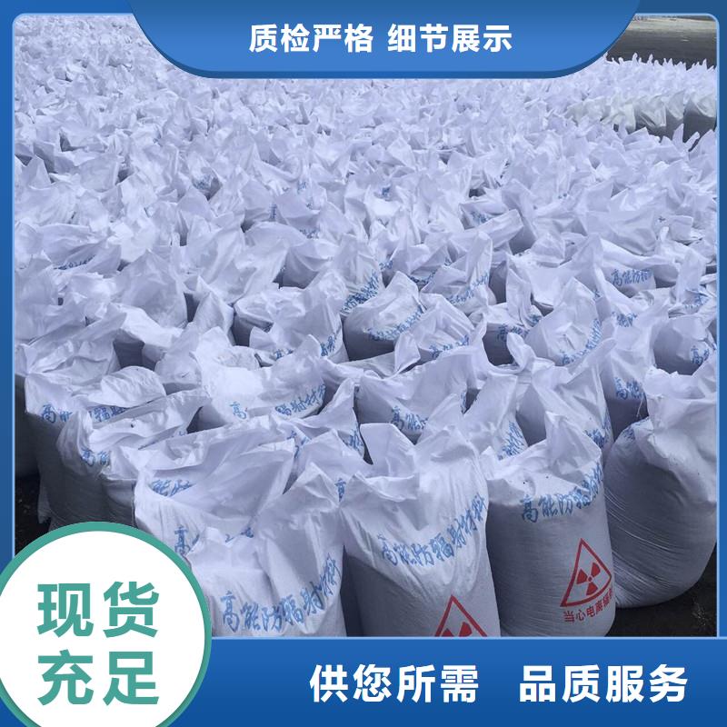 【硫酸钡】_铅板用心服务多种规格库存充足