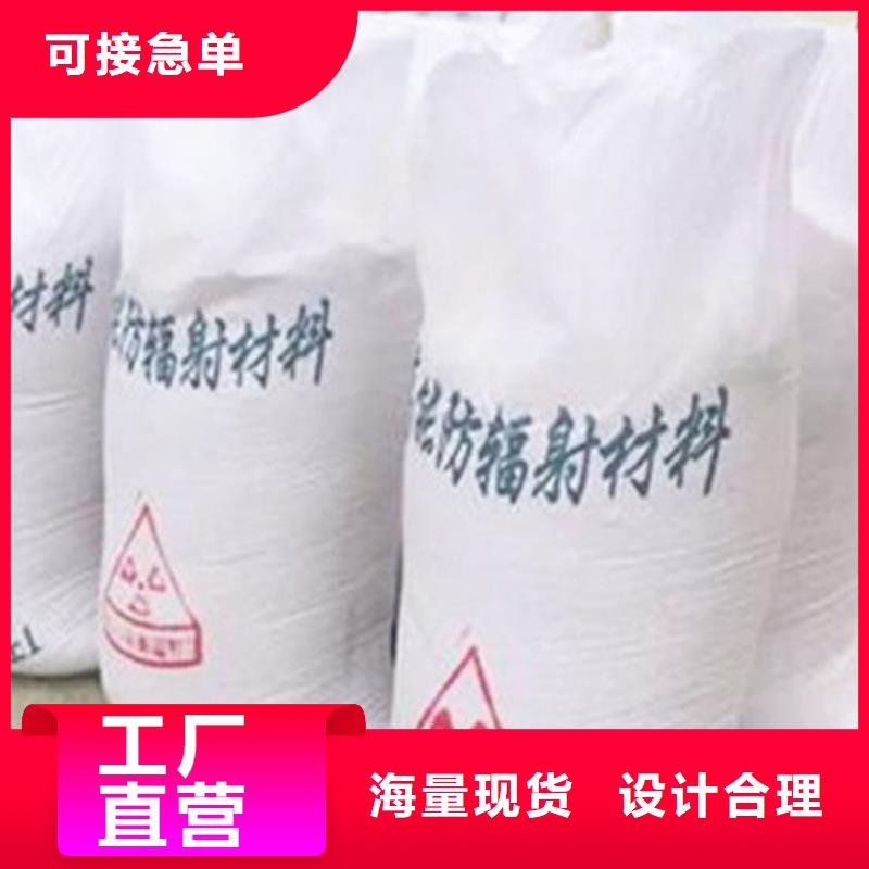 硫酸钡【铅门】好产品好服务购买的是放心