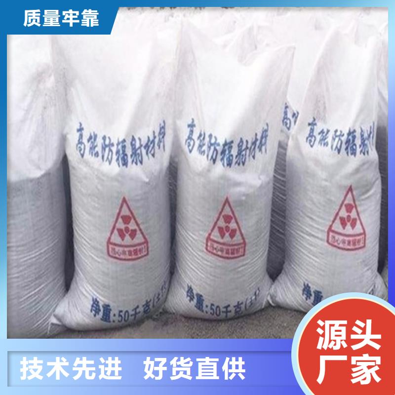 硫酸钡铅衣按需定制好品质售后无忧
