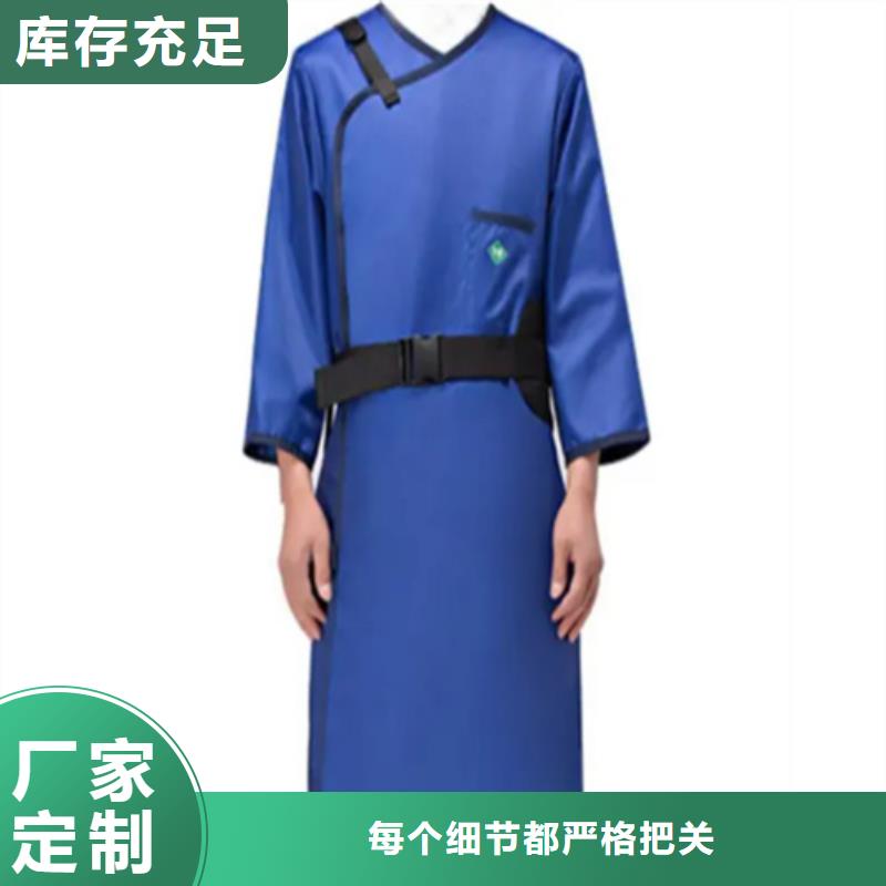 价格合理的护腿X光防护脚套基地本地厂家