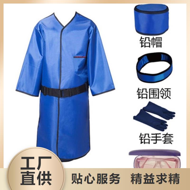 可定制的铅防护围裙供货商供应商