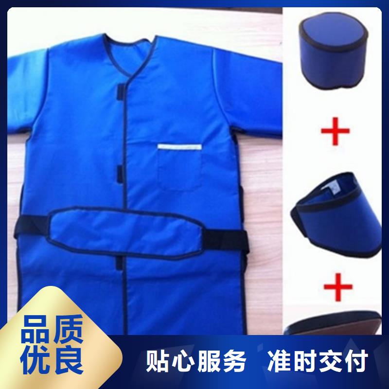 采购防护铅衣必看-厂家直销多家仓库发货