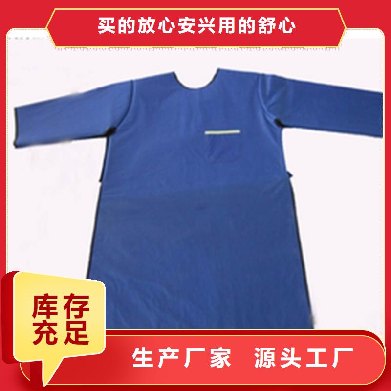 护腿X光防护脚套-护腿X光防护脚套品牌品牌大厂家