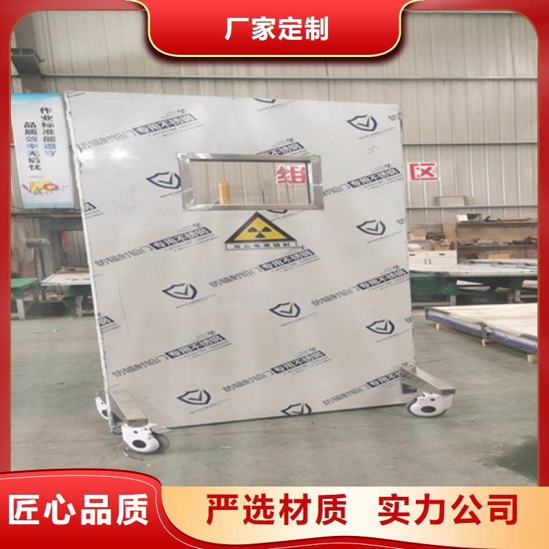 拍片室移动式铅屏风批发真材实料诚信经营