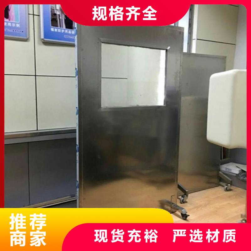 铅屏风_【铅板】贴心服务库存充足