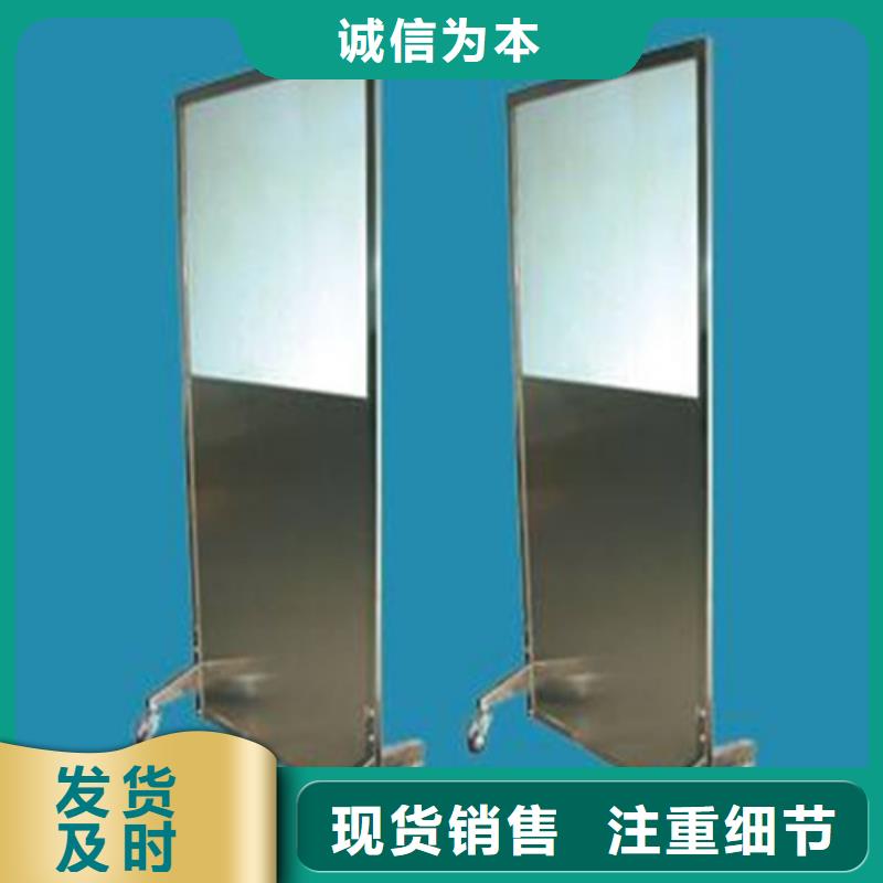 供应观察室铅屏风_厂家买的放心安兴用的舒心
