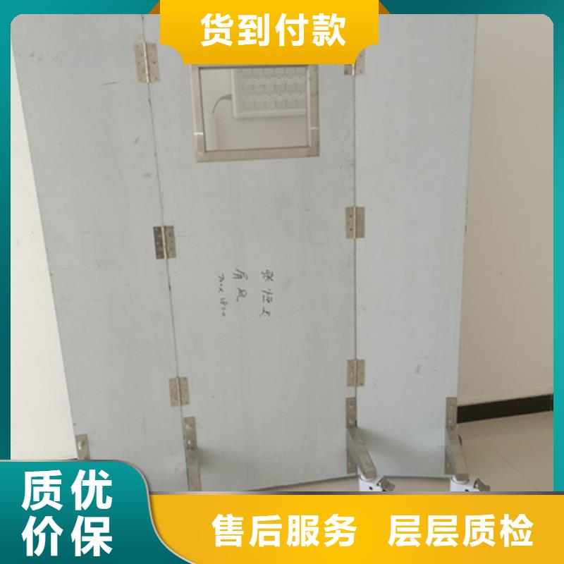专业销售介入科铅屏风-好评使用方法