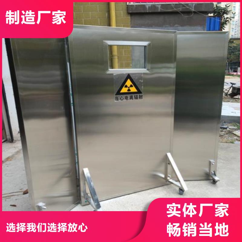 【铅屏风】防护窗质量好当地品牌