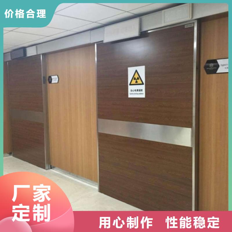 【铅门】防辐射涂料品质服务诚信为本专心专注专业