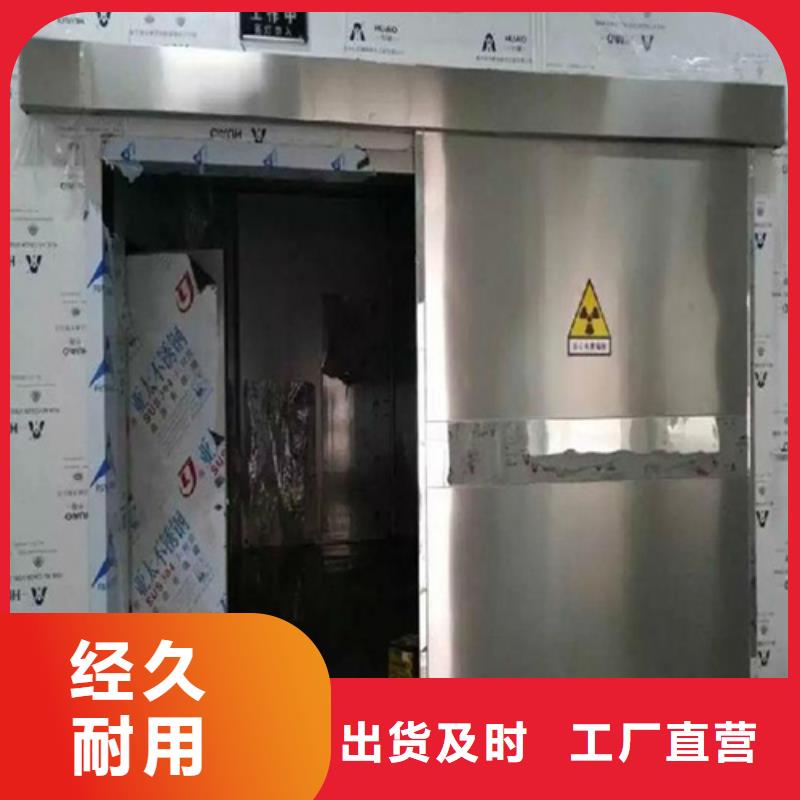手动防护铅门-品质保障当地生产厂家