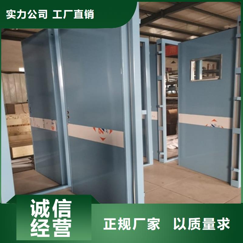 防辐射铅门上门施工当地公司