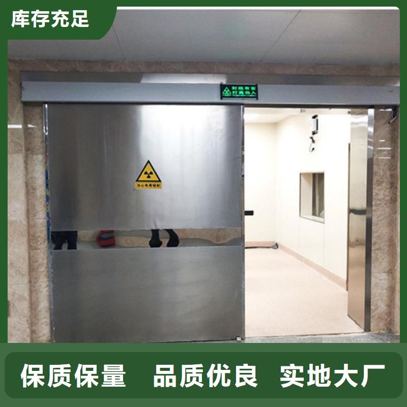 x射线防护铅门-欢迎新老客户实地考察来图定制量大从优
