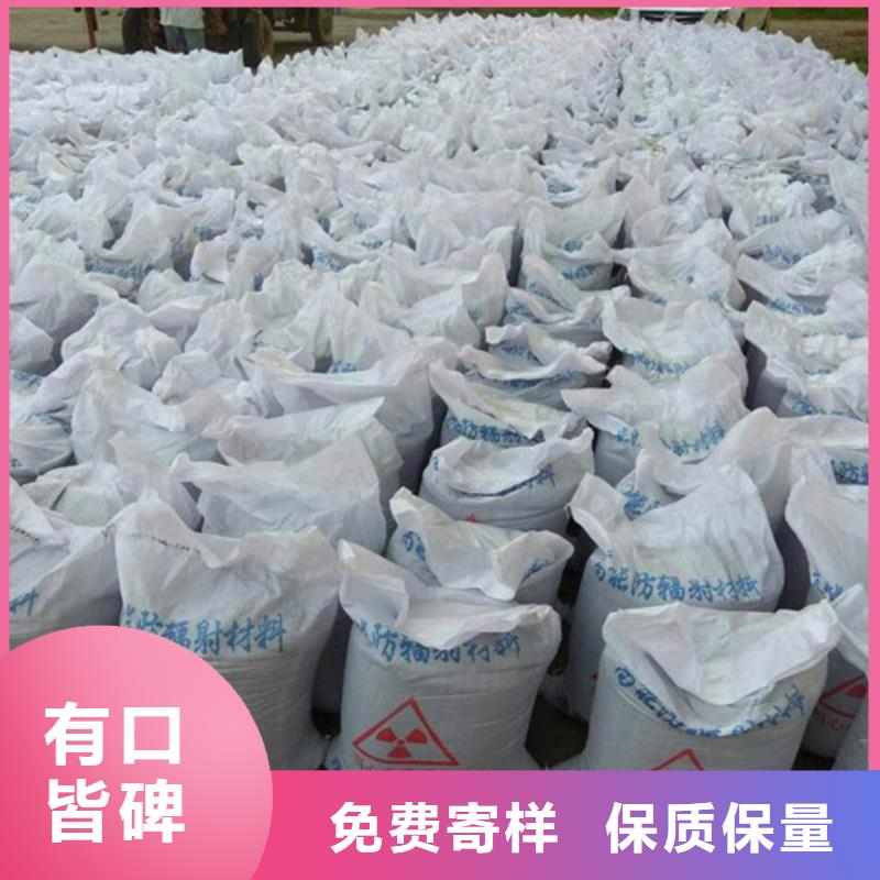 防辐射硫酸钡-物美价廉当地制造商