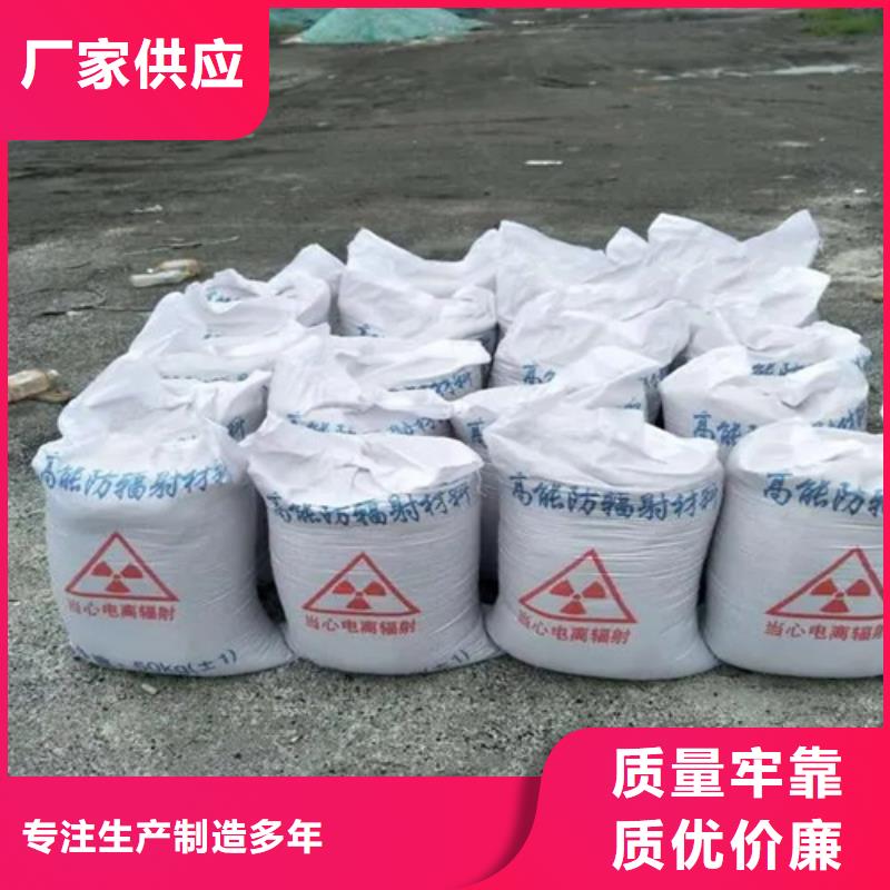 硫酸钡砂-铅玻璃精心信誉至上