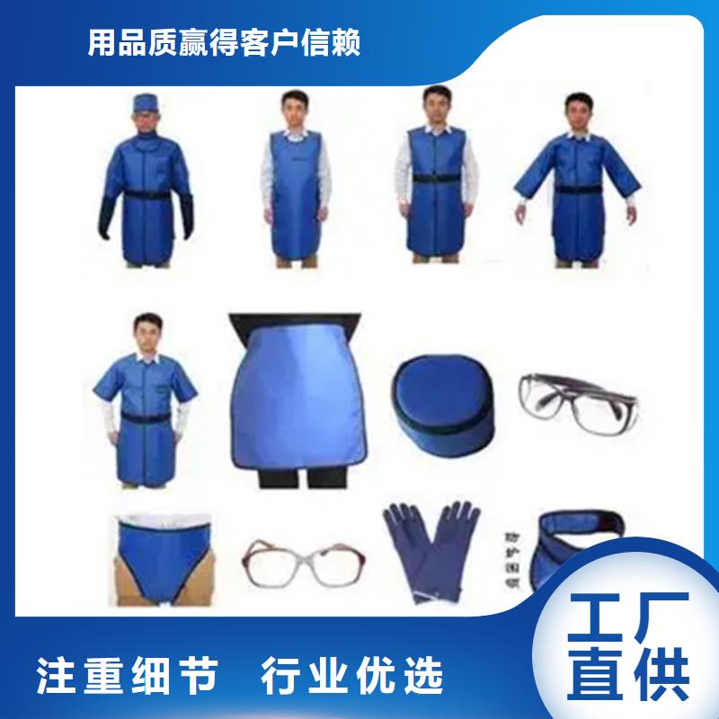 核辐射防护铅衣有现货产品性能