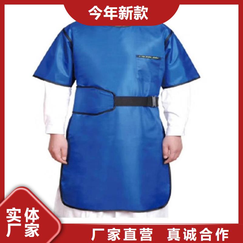 超柔软性铅衣厂家-生产销售一体当地经销商