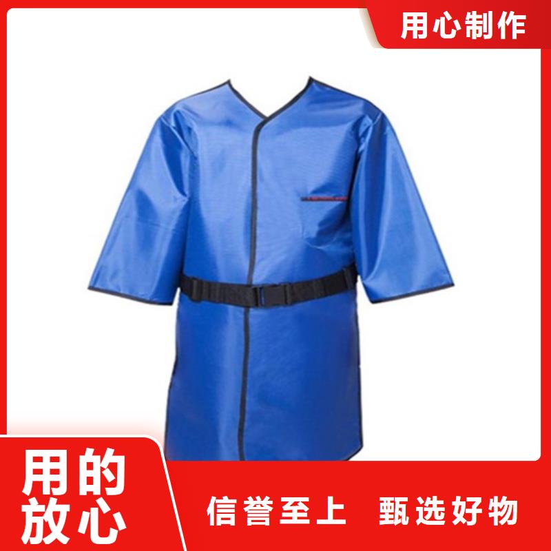 供应核辐射防护铅衣_厂家/供应源厂供货