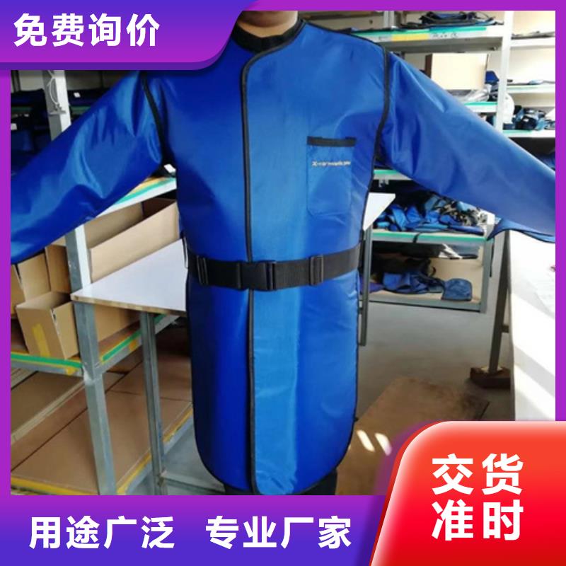 上饶定做超柔软性铅衣