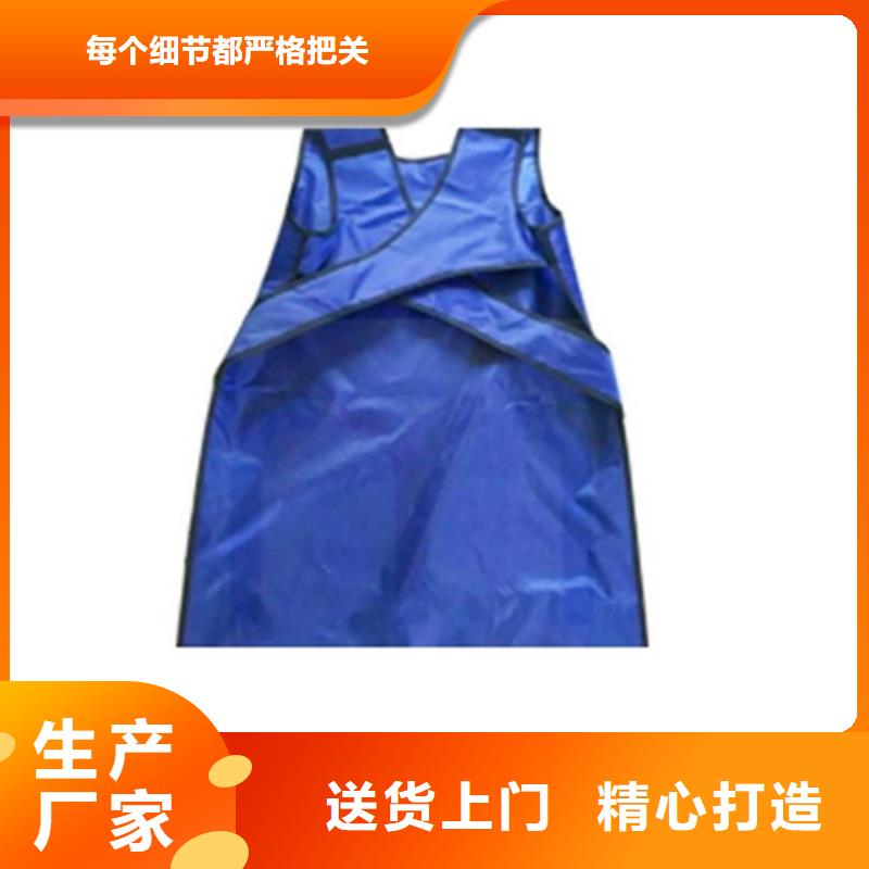 现货充足的防护铅衣厂家同城公司