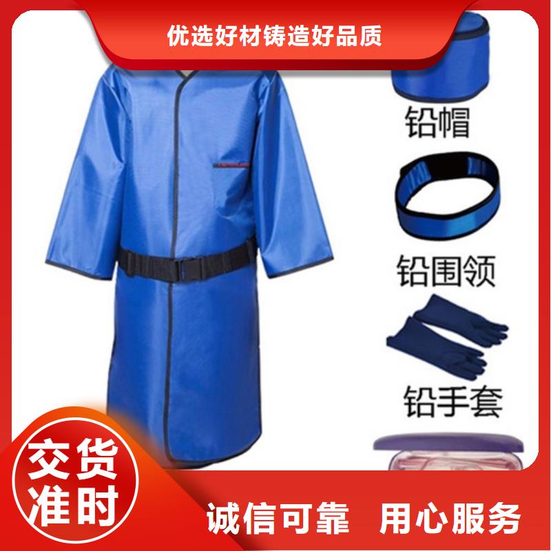 正穿防护双面式铅衣发货快品质高源头厂源头货