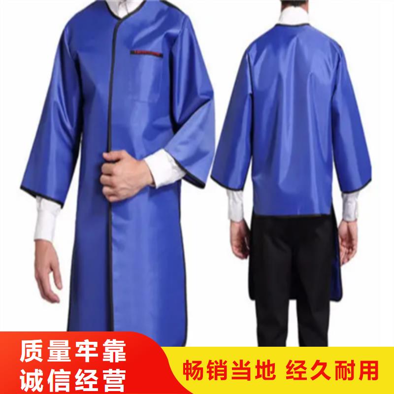 X光室长袖铅衣服加工厂家用心服务
