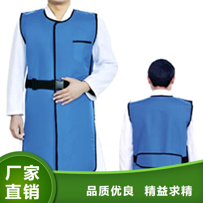诚信供应核辐射防护铅衣的厂家现货批发