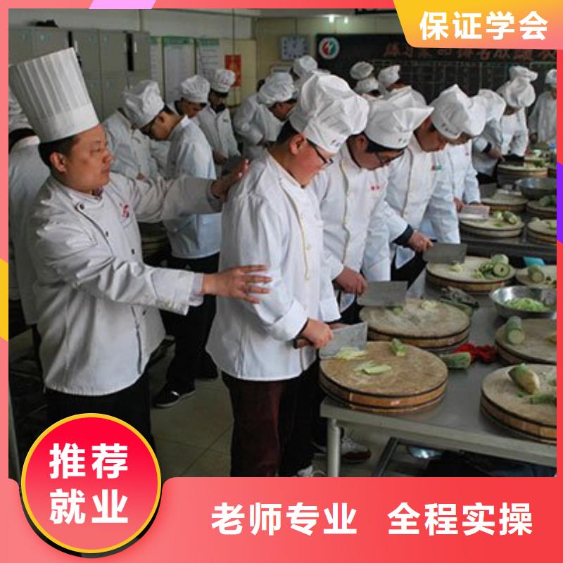 虎振烹饪学校-厨师培训中心-专业厨师培训学校同城货源