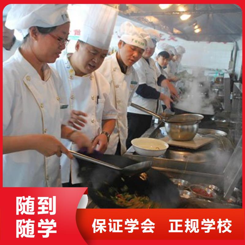 虎振烹饪学校-试学厨师炒菜厨师培训技术-烹饪培训学校保证学会