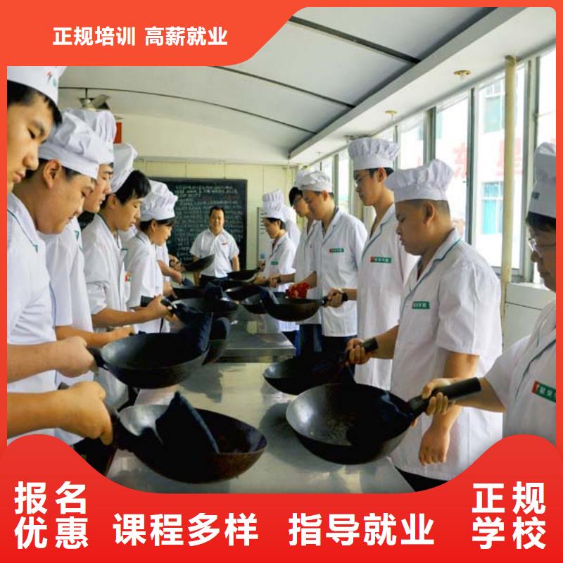【厨师培训】保定虎振学校招生电话学真技术学真技术