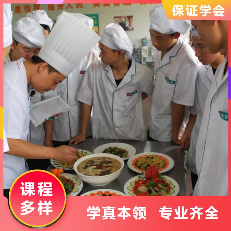 厨师培训虎振汽修学校理论+实操专业齐全