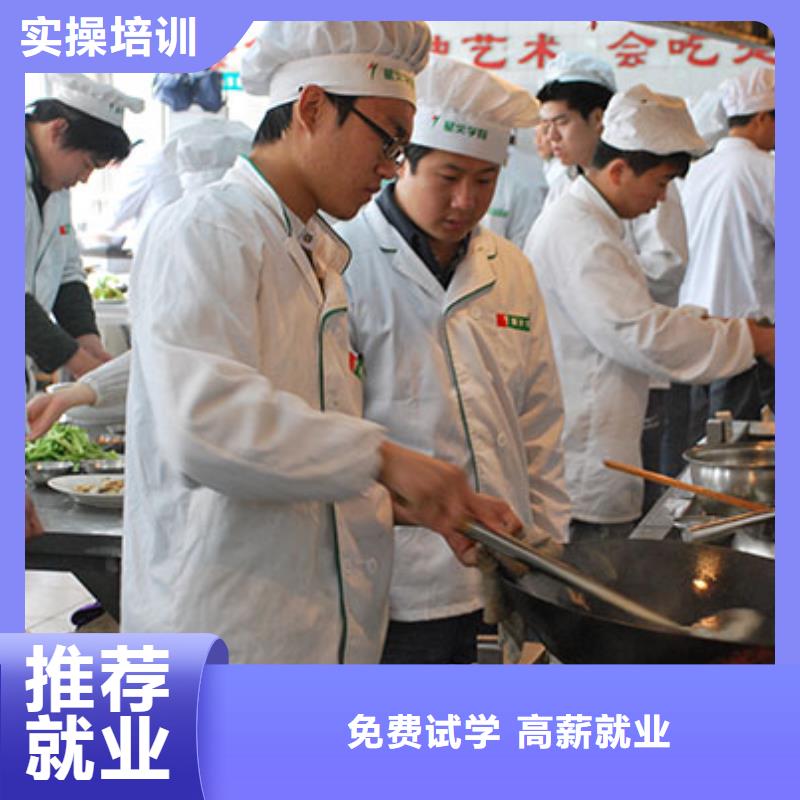 学厨师去保定虎振学真技术