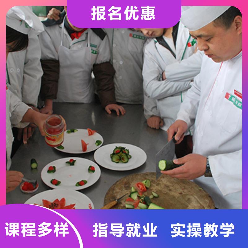 烹饪厨师学校招生电话理论+实操
