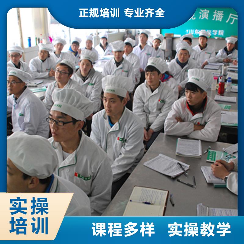 厨师培训虎振技工学校正规学校本地公司