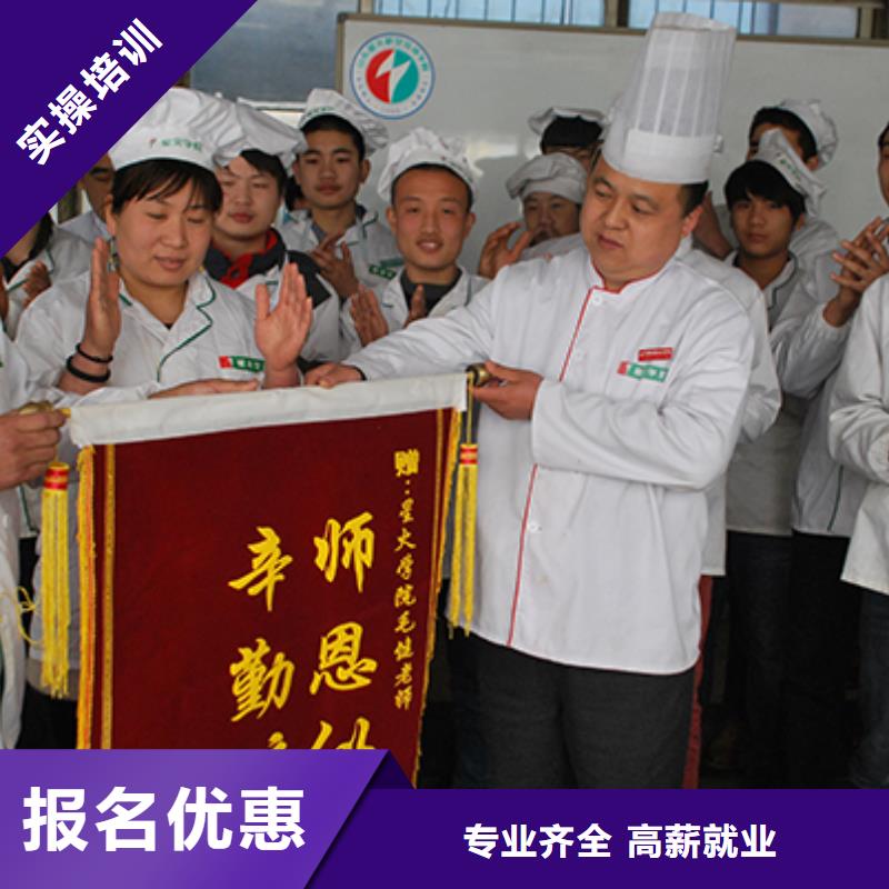 烹饪学校招生简章课程多样