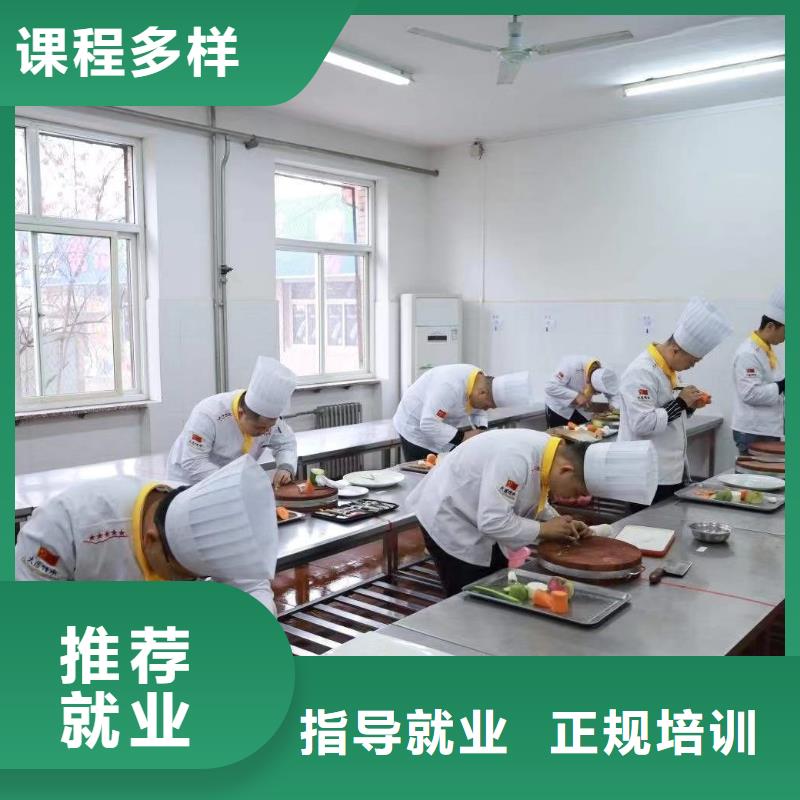 虎振烹饪学校-试学厨师炒菜厨师培训技术-2025年招生简章老师专业
