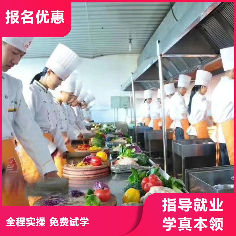 厨师培训机构有哪些-虎振厨师-专业厨师培训学校当地厂家