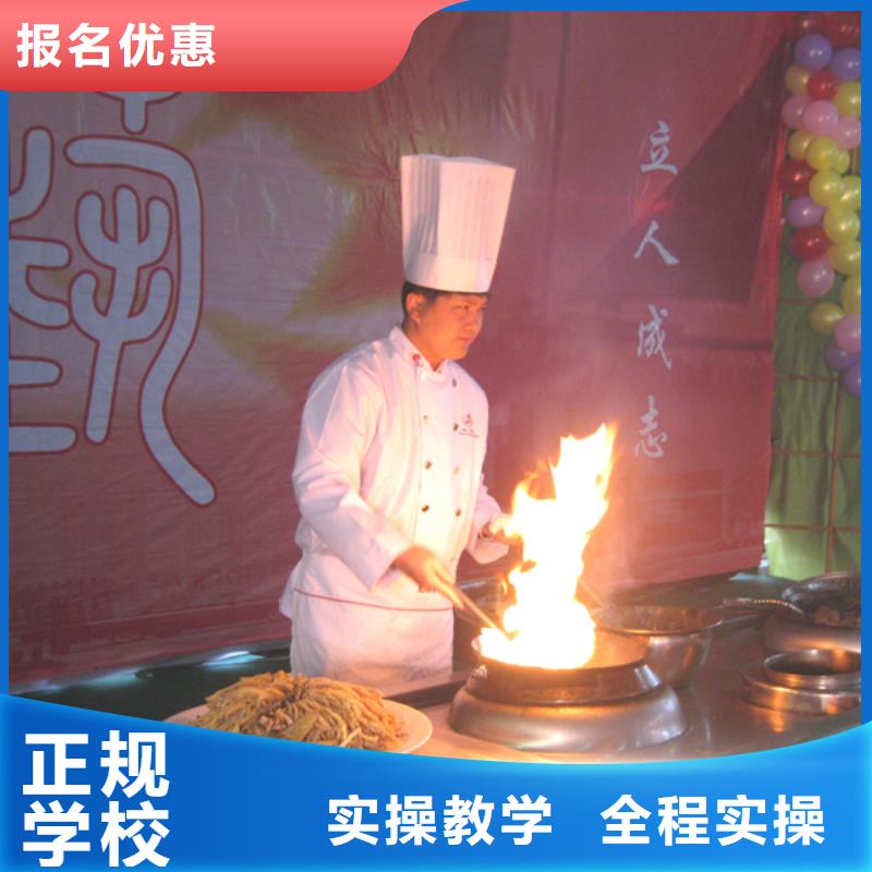 厨师烹饪学校招生同城货源