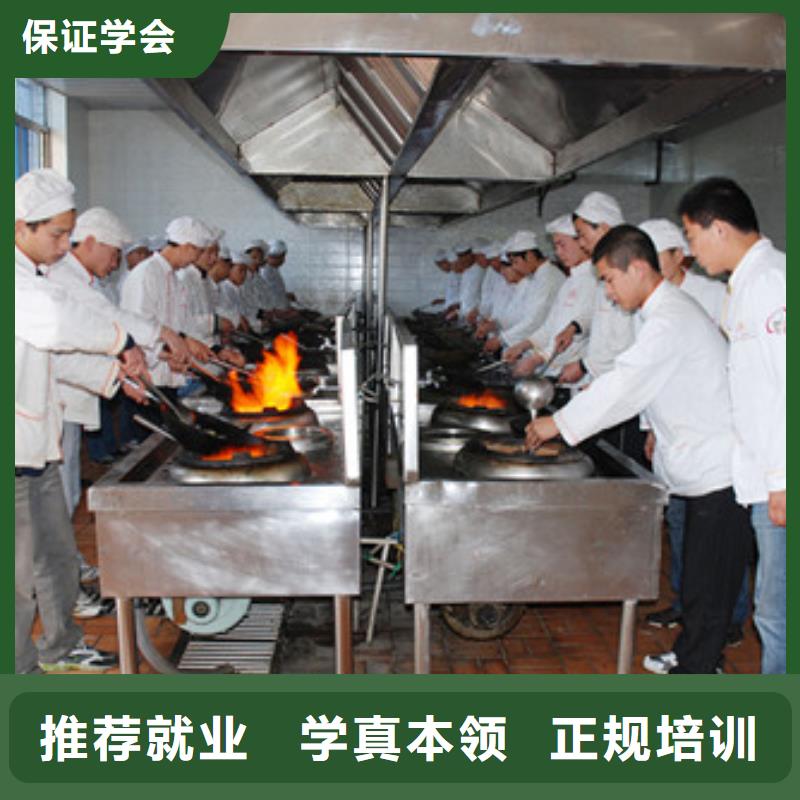 能学到技术虎振烹饪教育官网-试学厨师炒菜厨师培训技术-2025年招生简章就业快