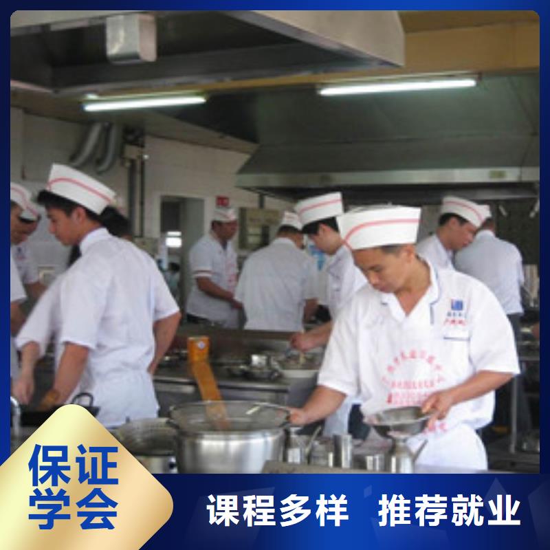 厨师培训,工程机械专业手把手教学同城生产厂家