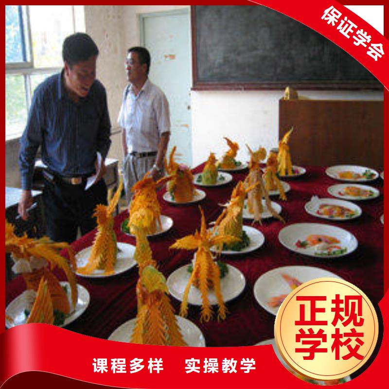 学厨师到虎振学校同城公司