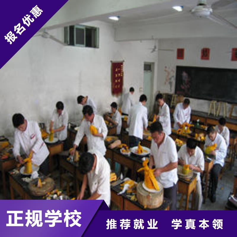 厨师培训【虎振叉车操作学校】就业前景好本地公司