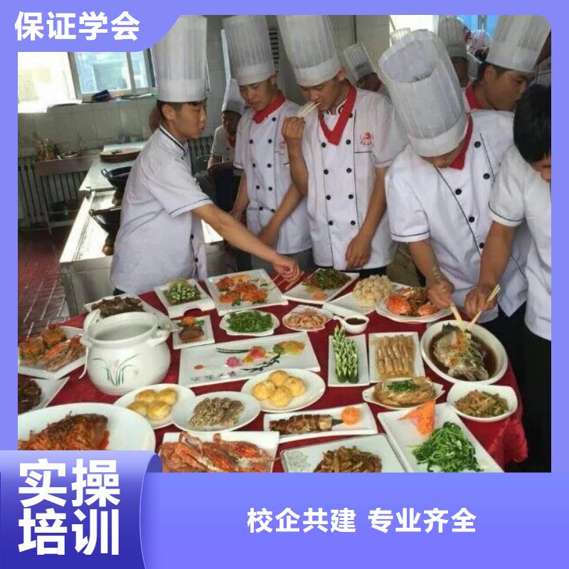 烹饪技校招生电话全程实操